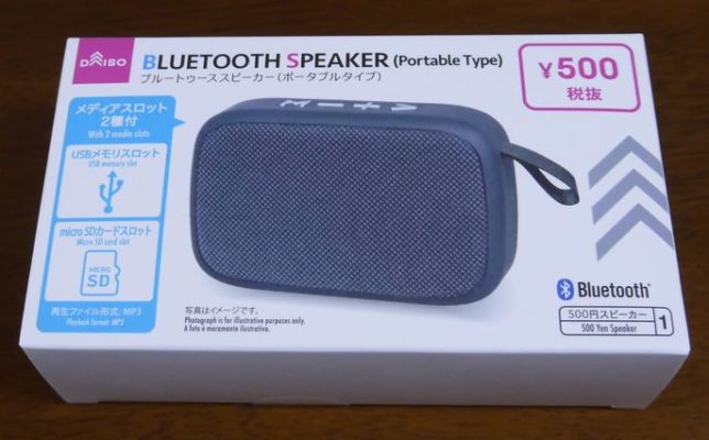 ダイソー(100均)の「500円小型Bluetoothスピーカー」が凄い！おすすめ度をレビュー！